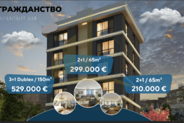 Квартиры под гражданство в Стамбуле 3